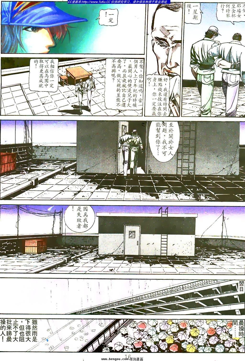 第32卷