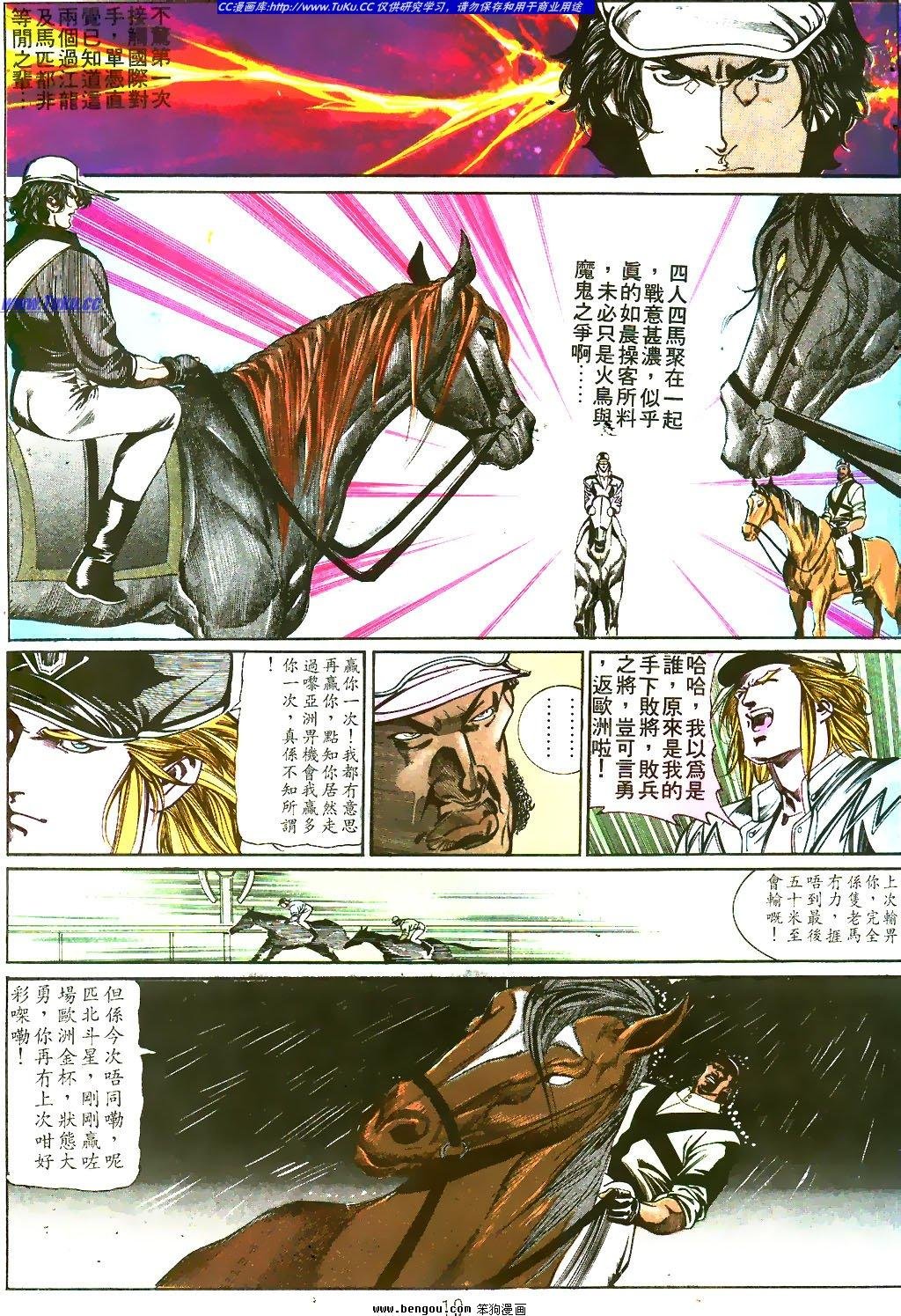 第32卷