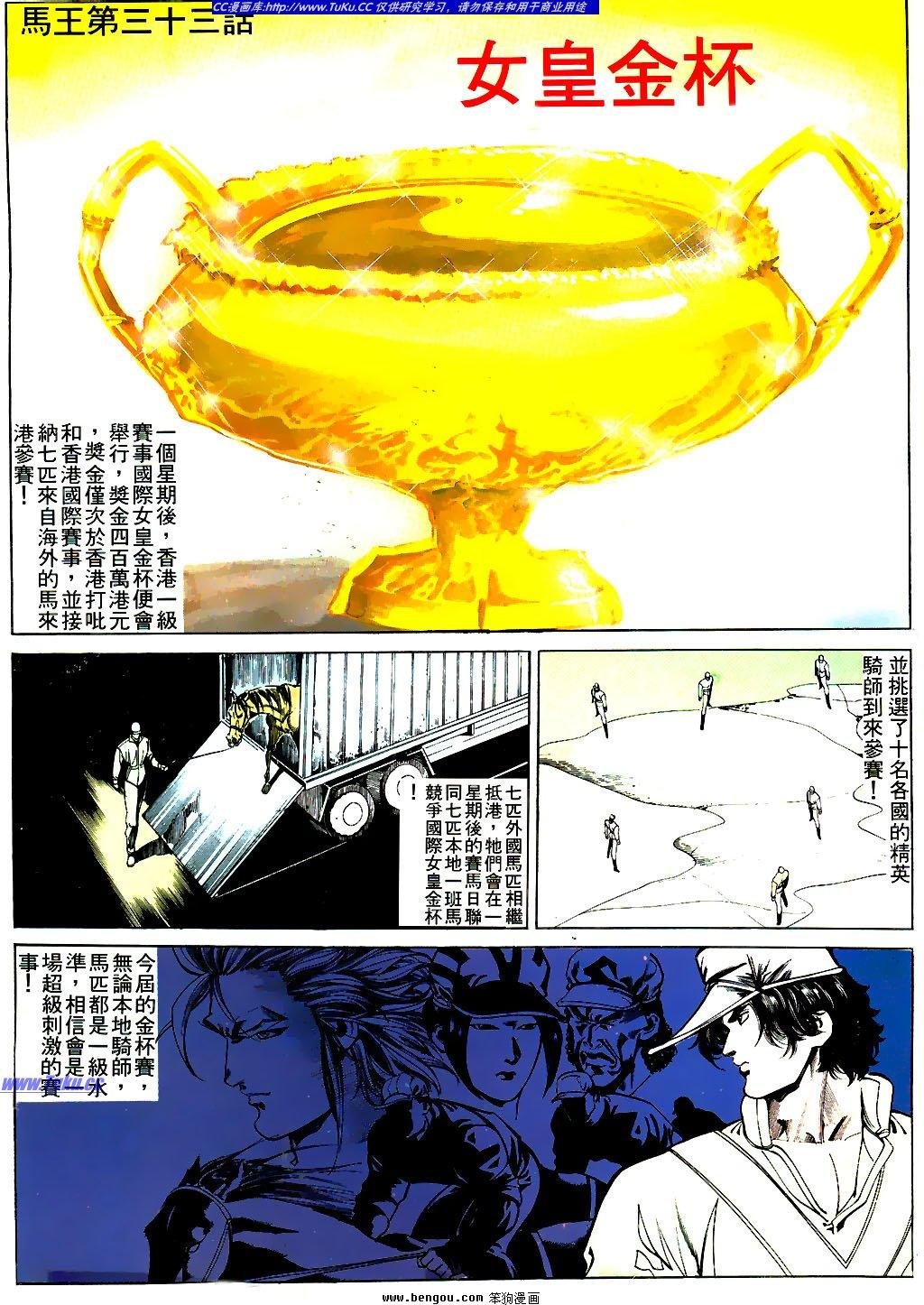 第33卷