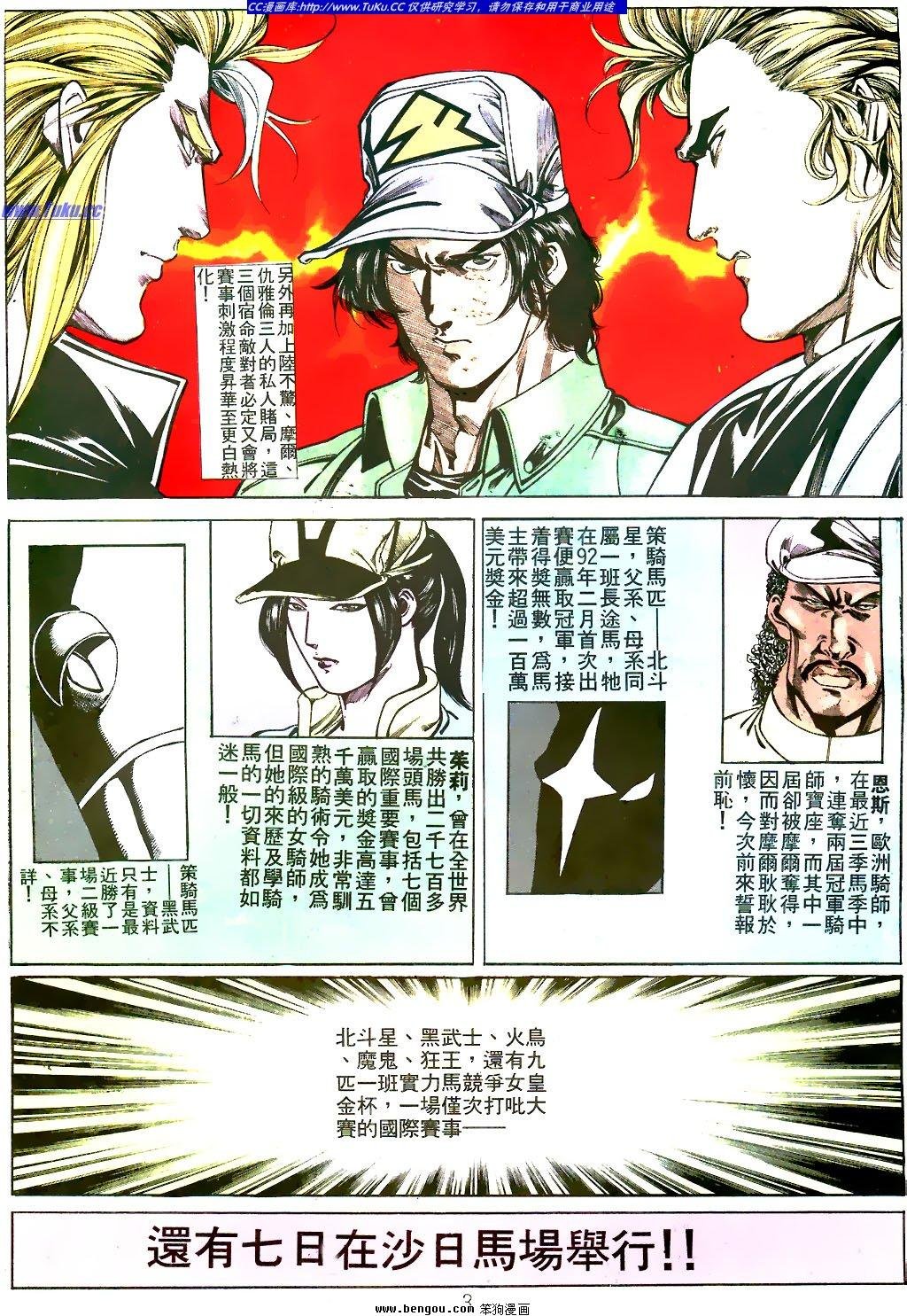 第33卷