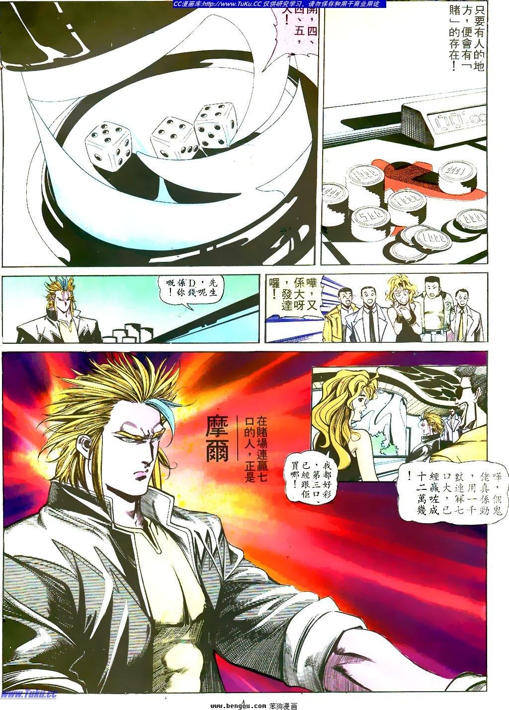 第33卷