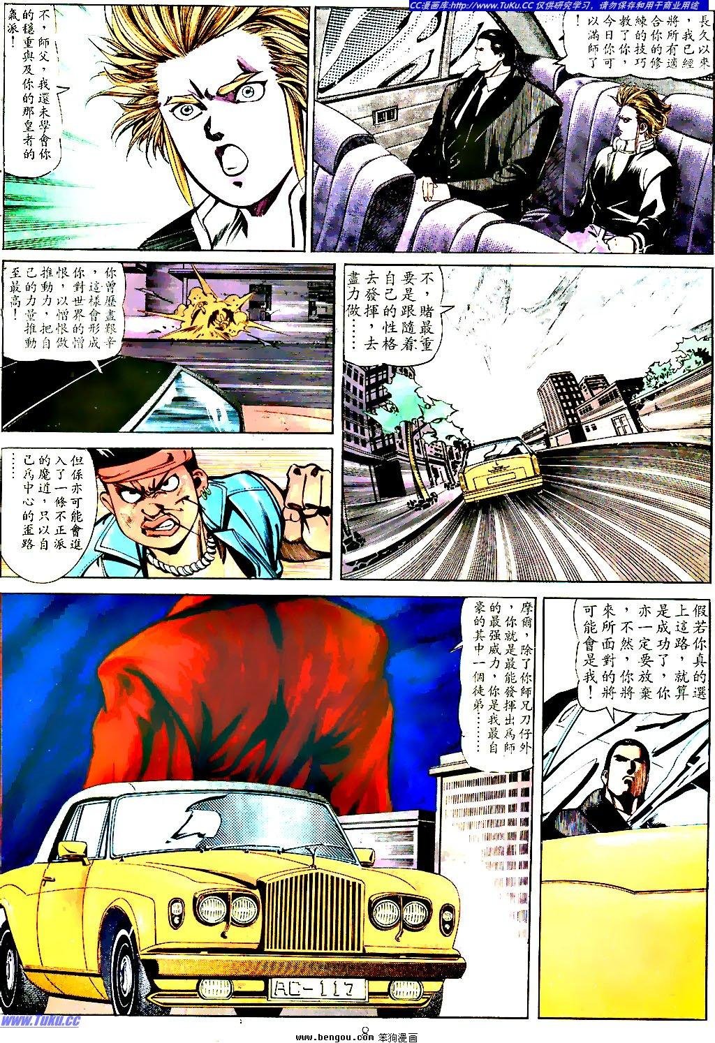 第33卷