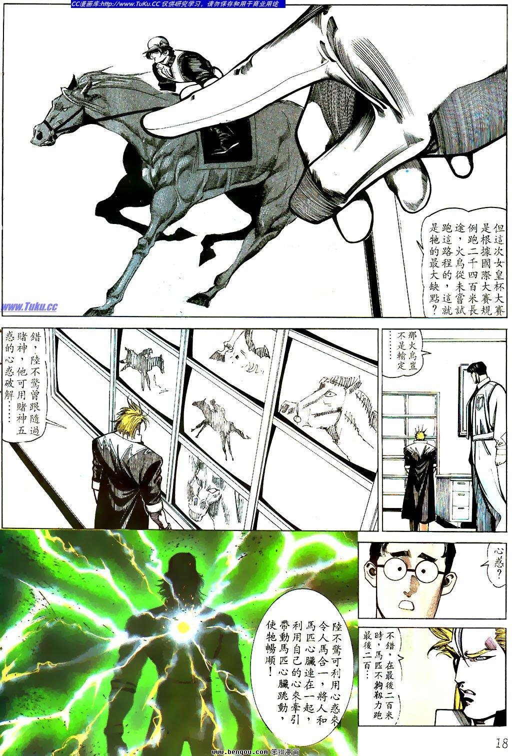 第33卷