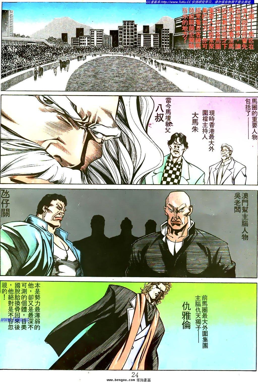 第33卷