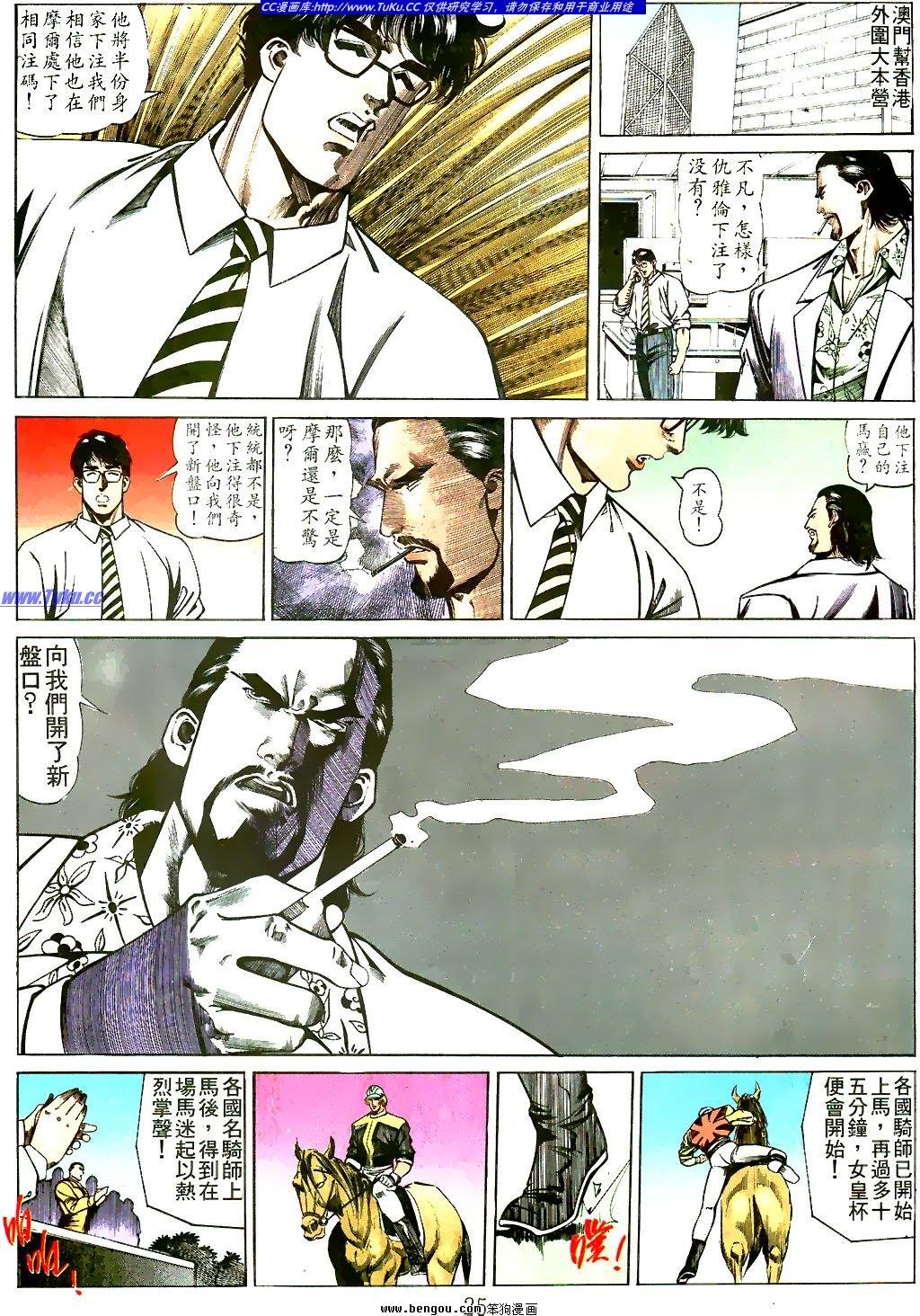 第33卷