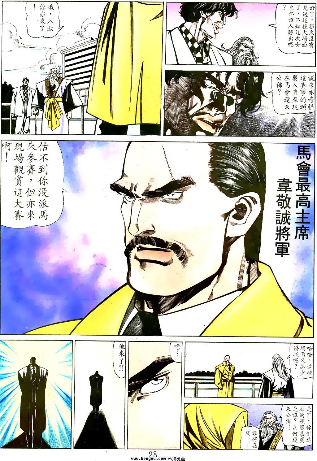 第33卷