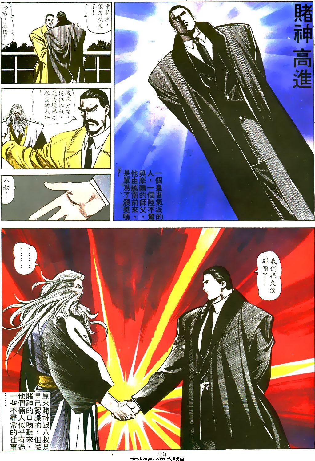 第33卷
