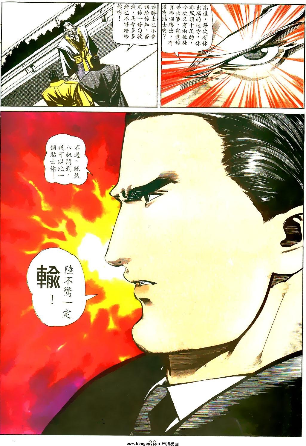 第33卷
