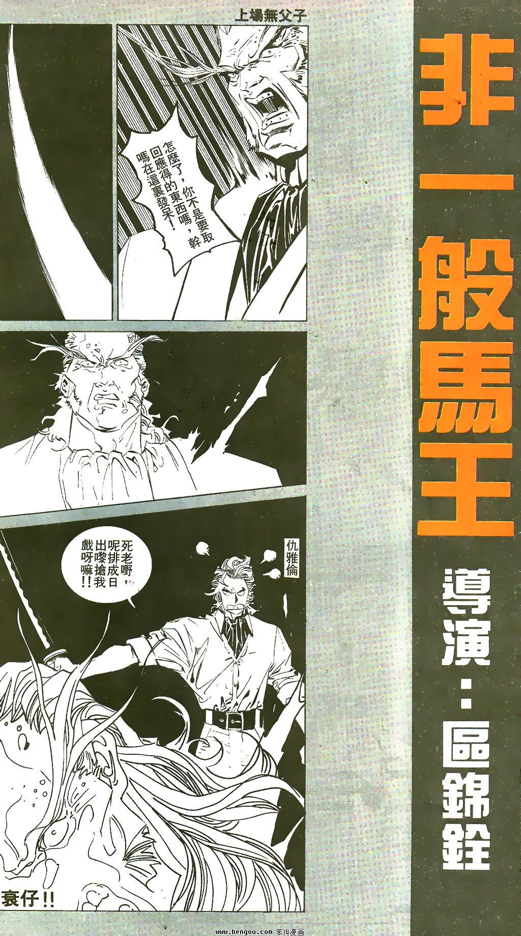 第33卷