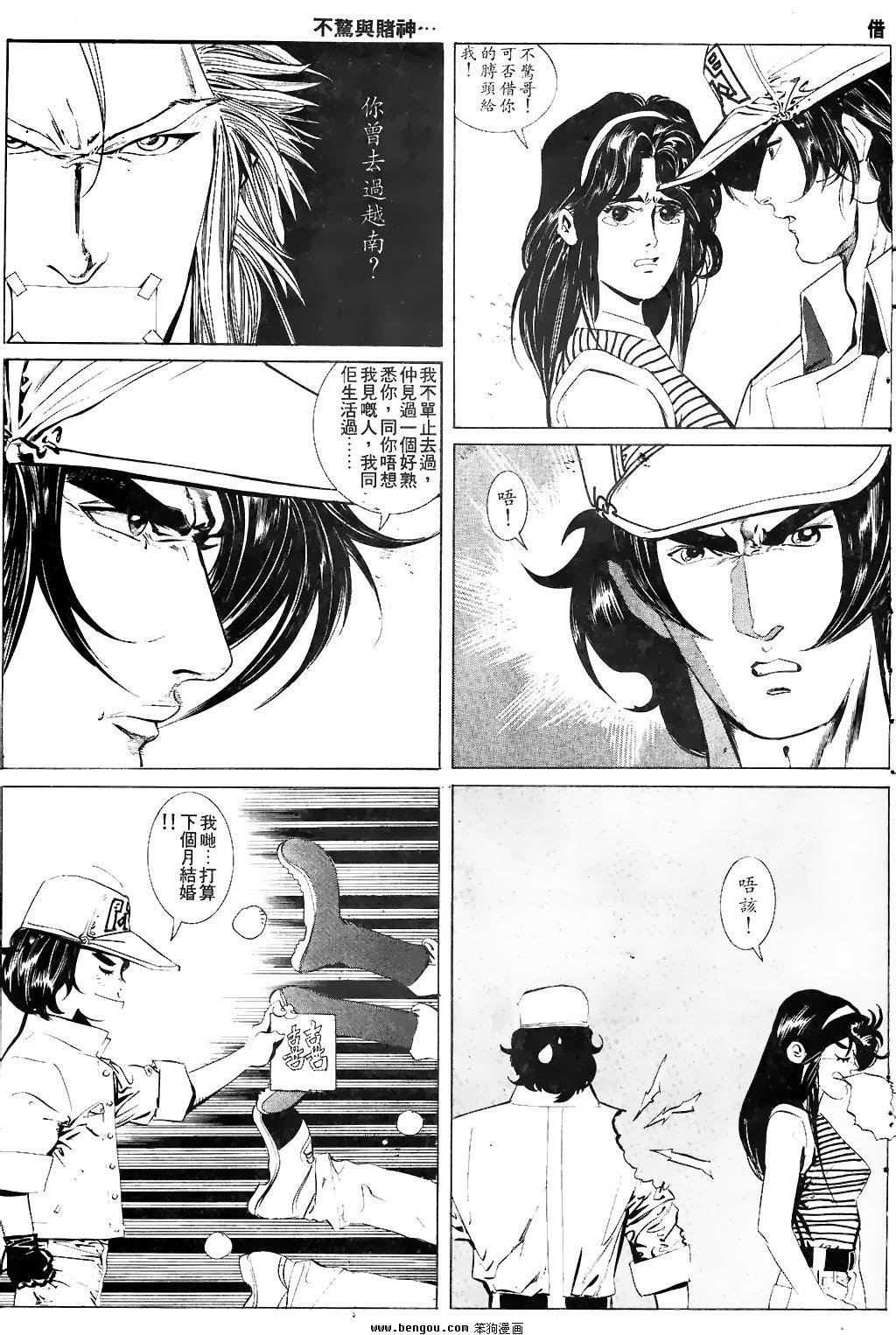第33卷