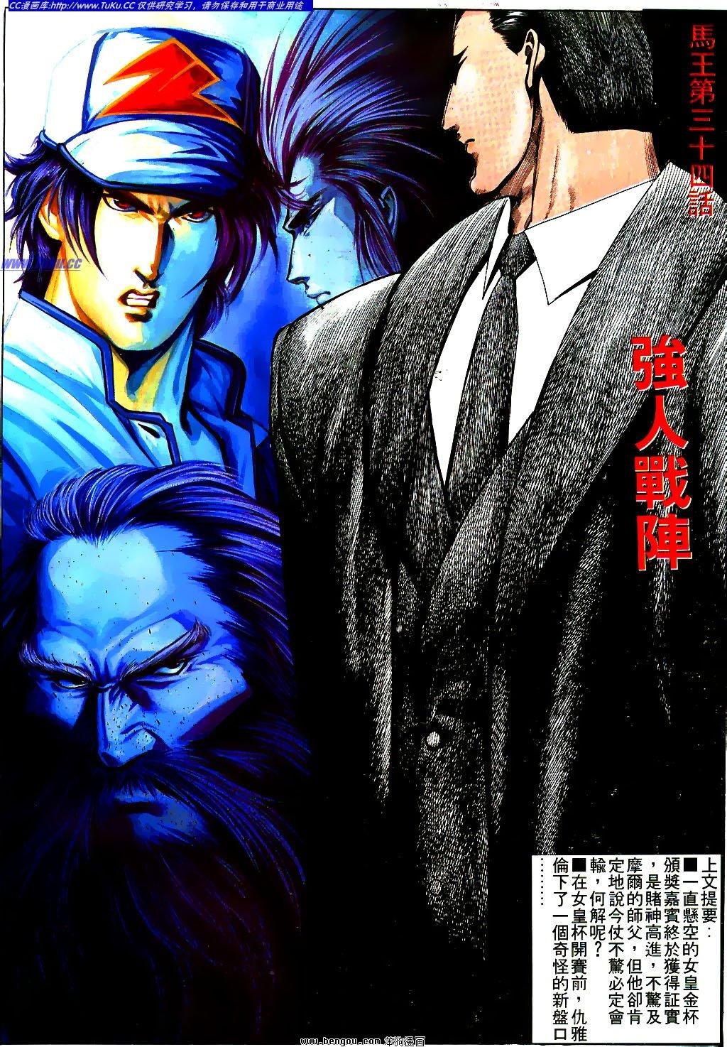 第34卷