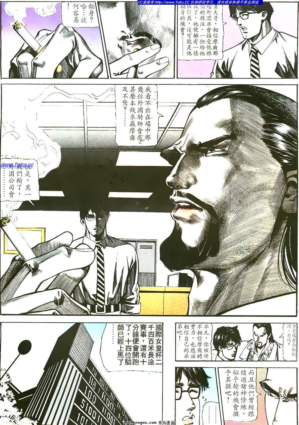 第34卷