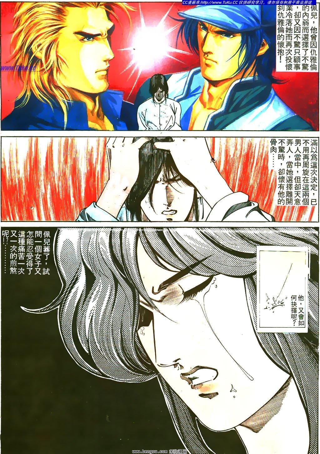 第34卷