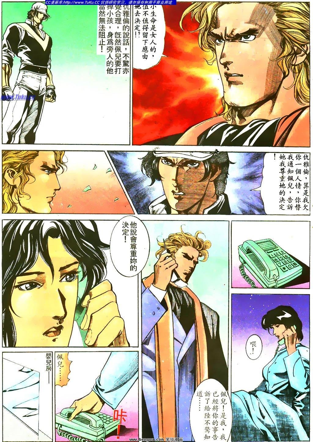 第34卷