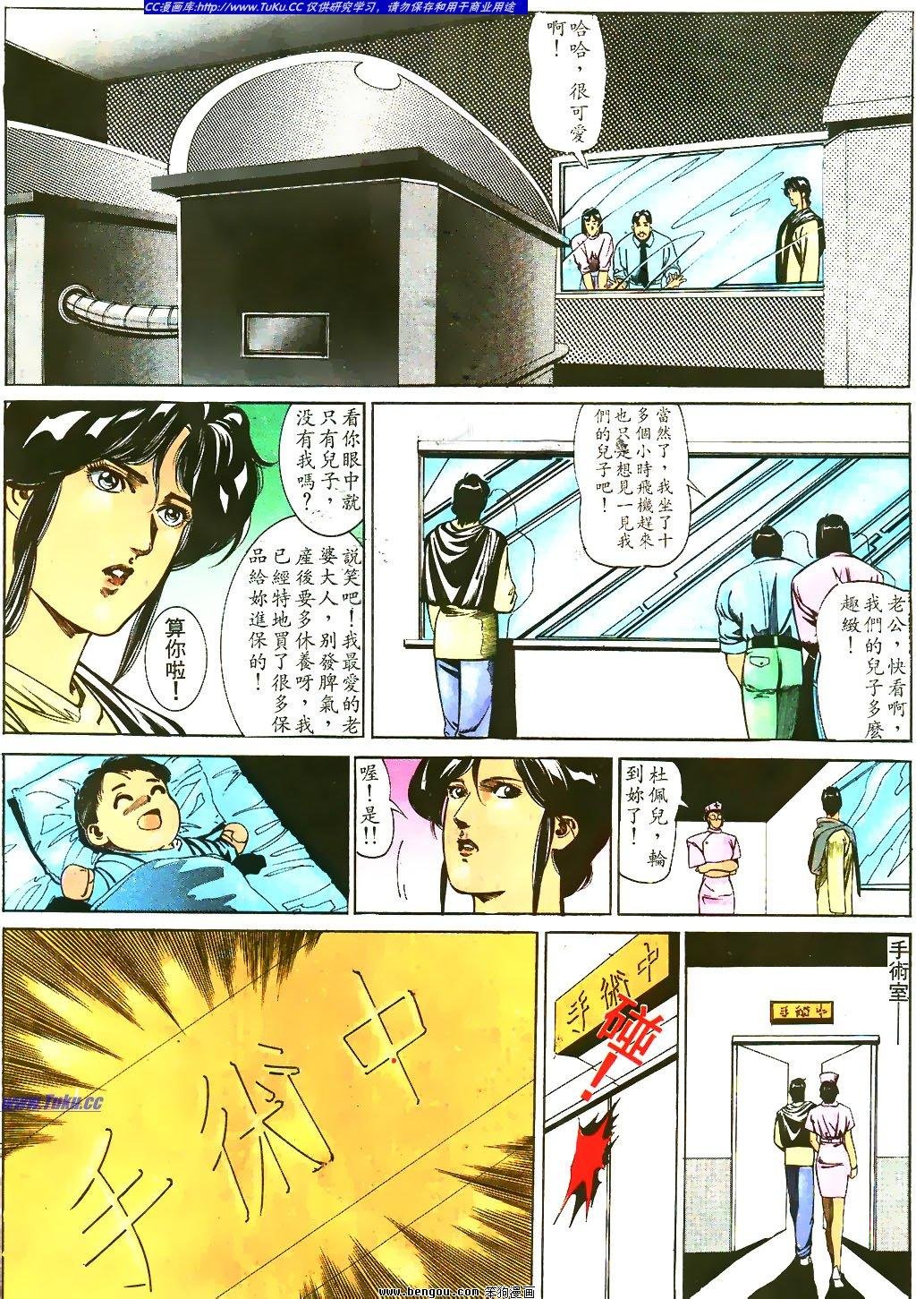 第34卷