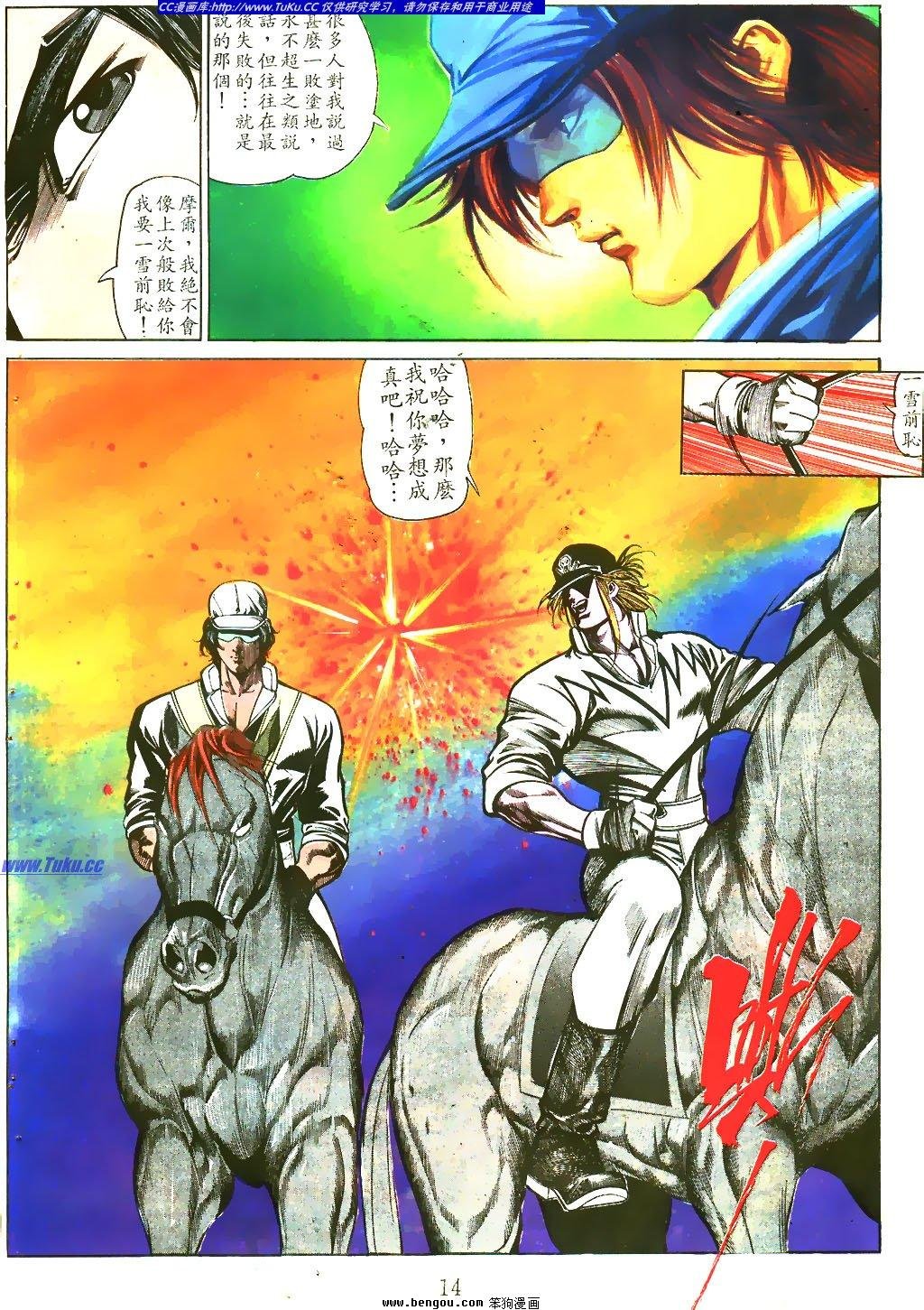 第34卷