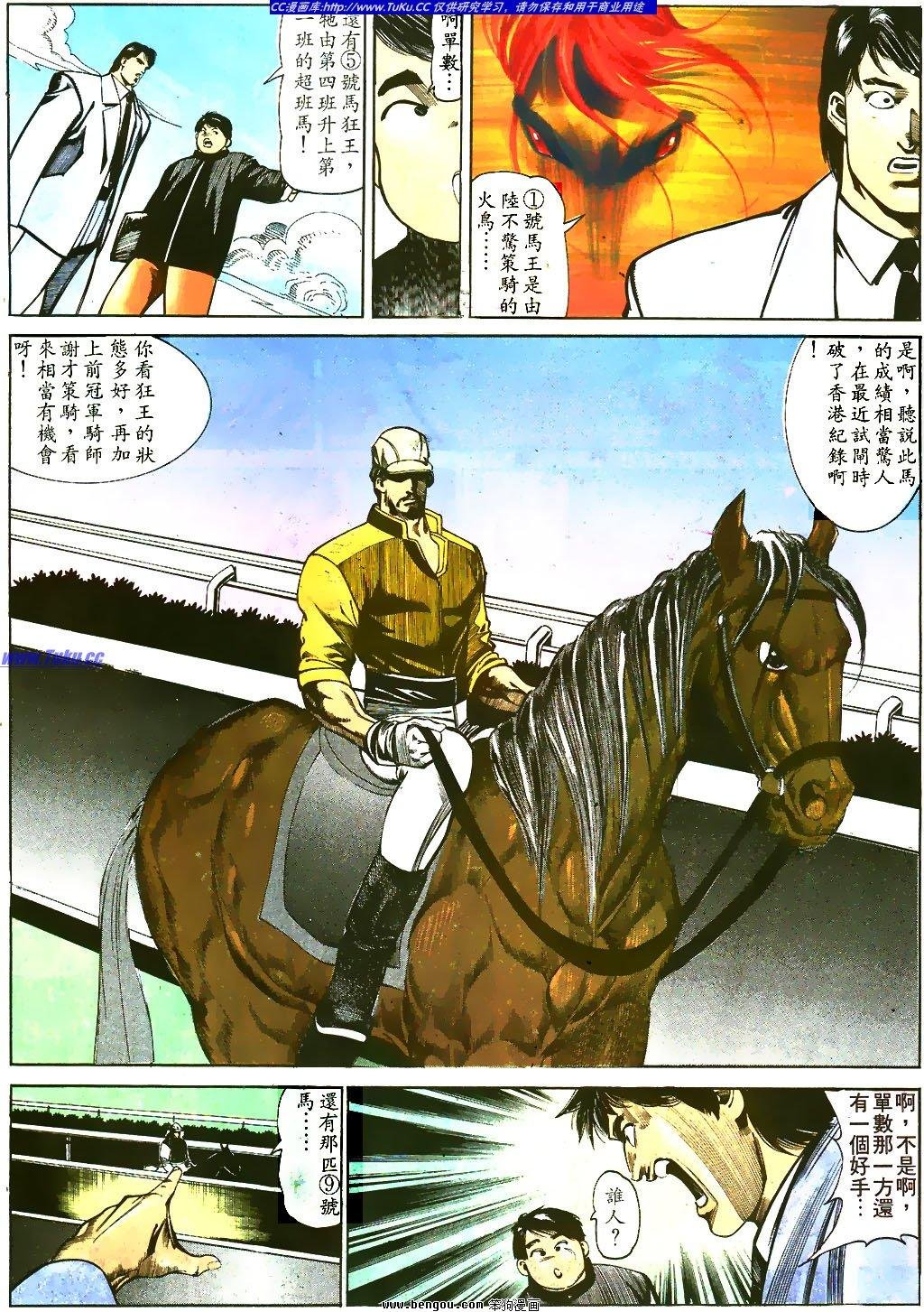 第34卷