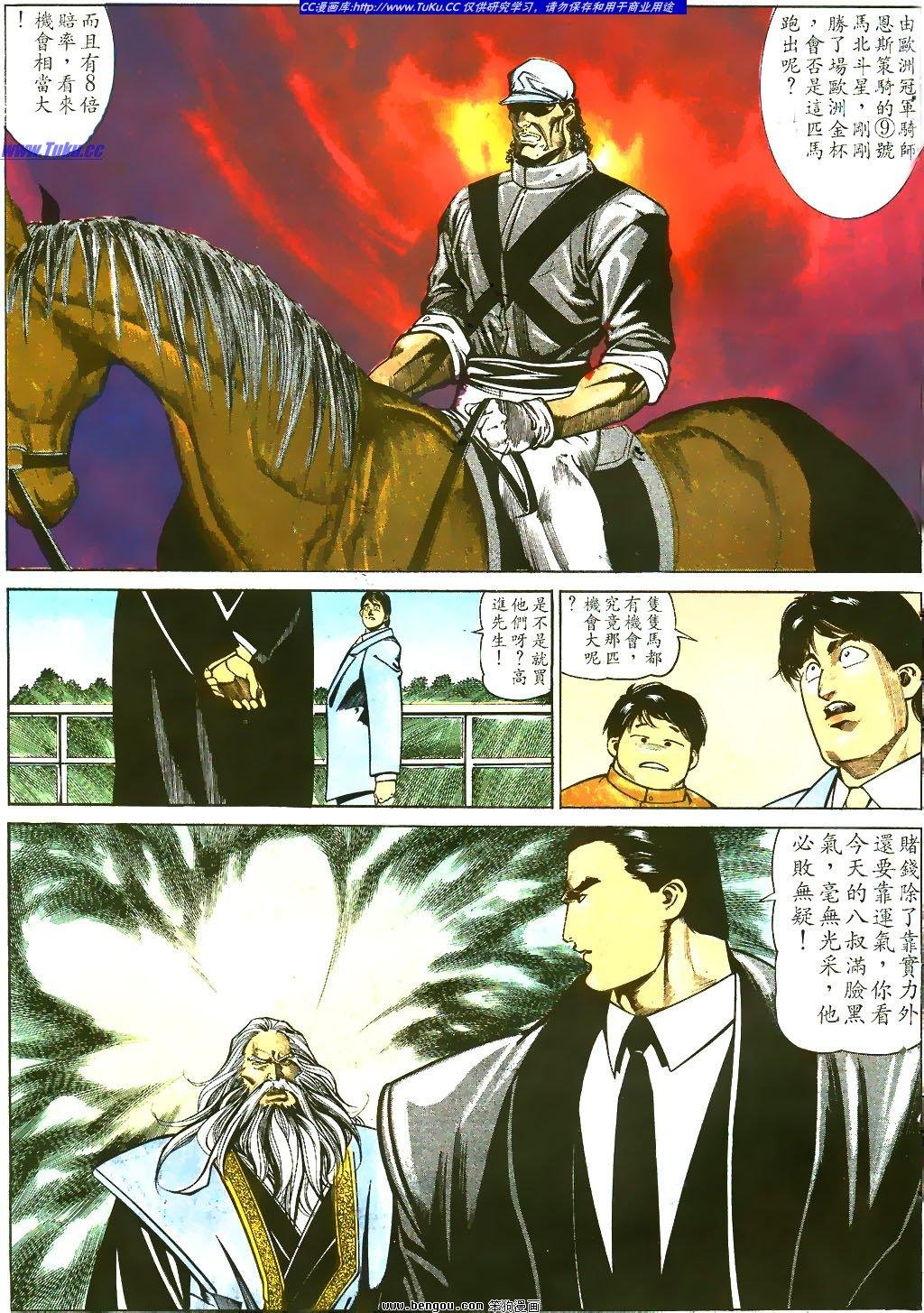 第34卷
