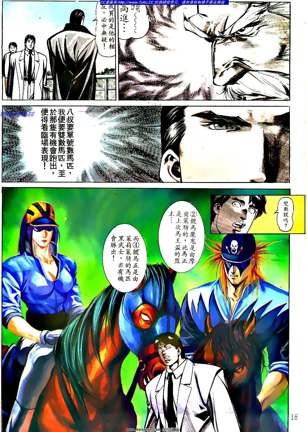 第34卷
