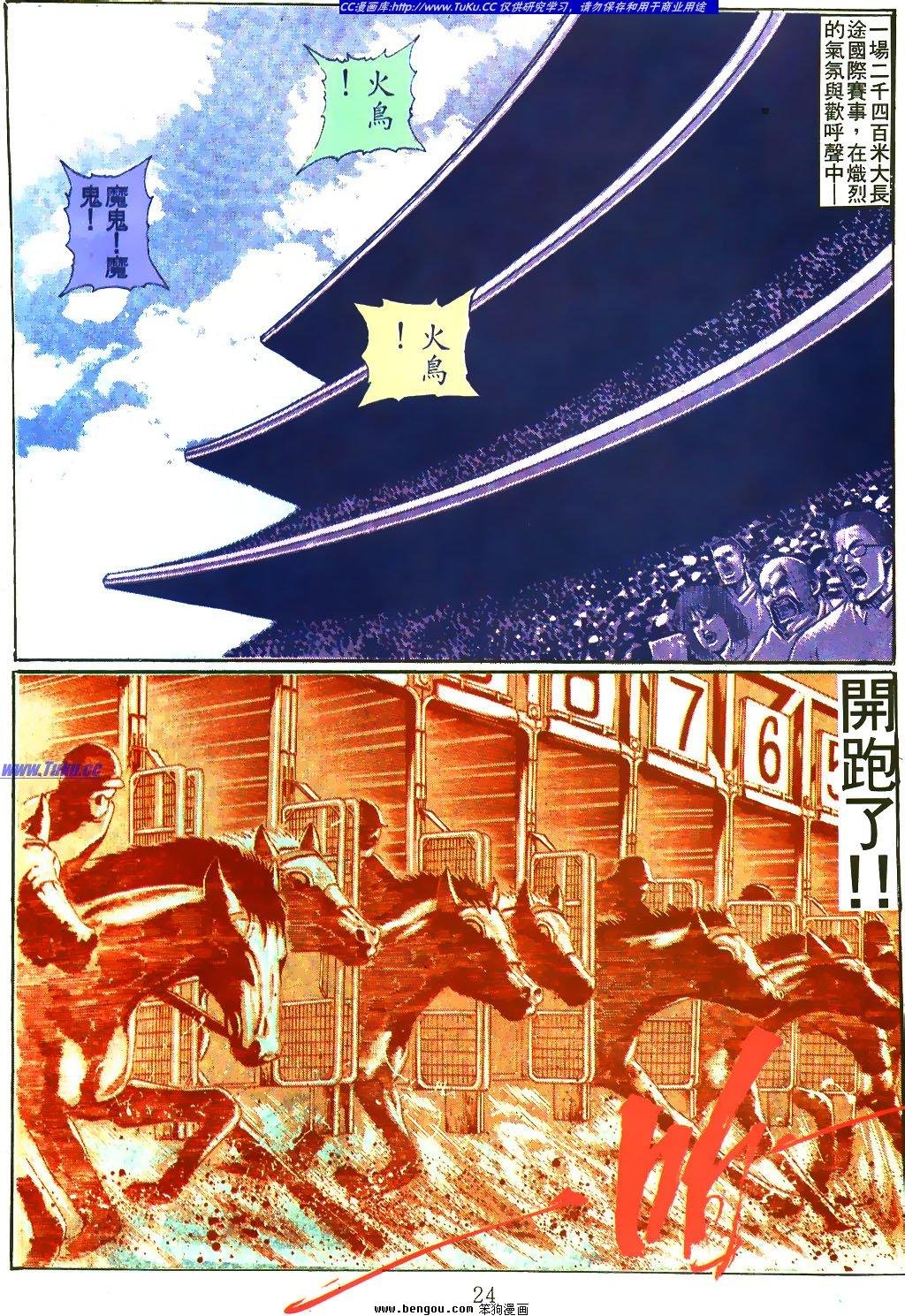 第34卷
