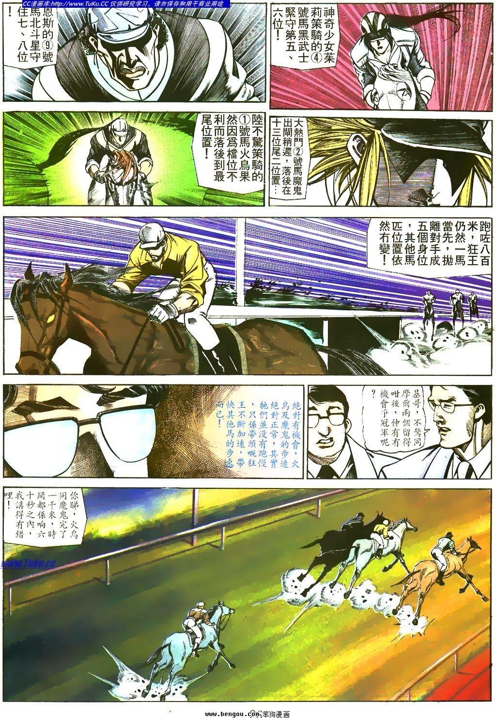 第34卷