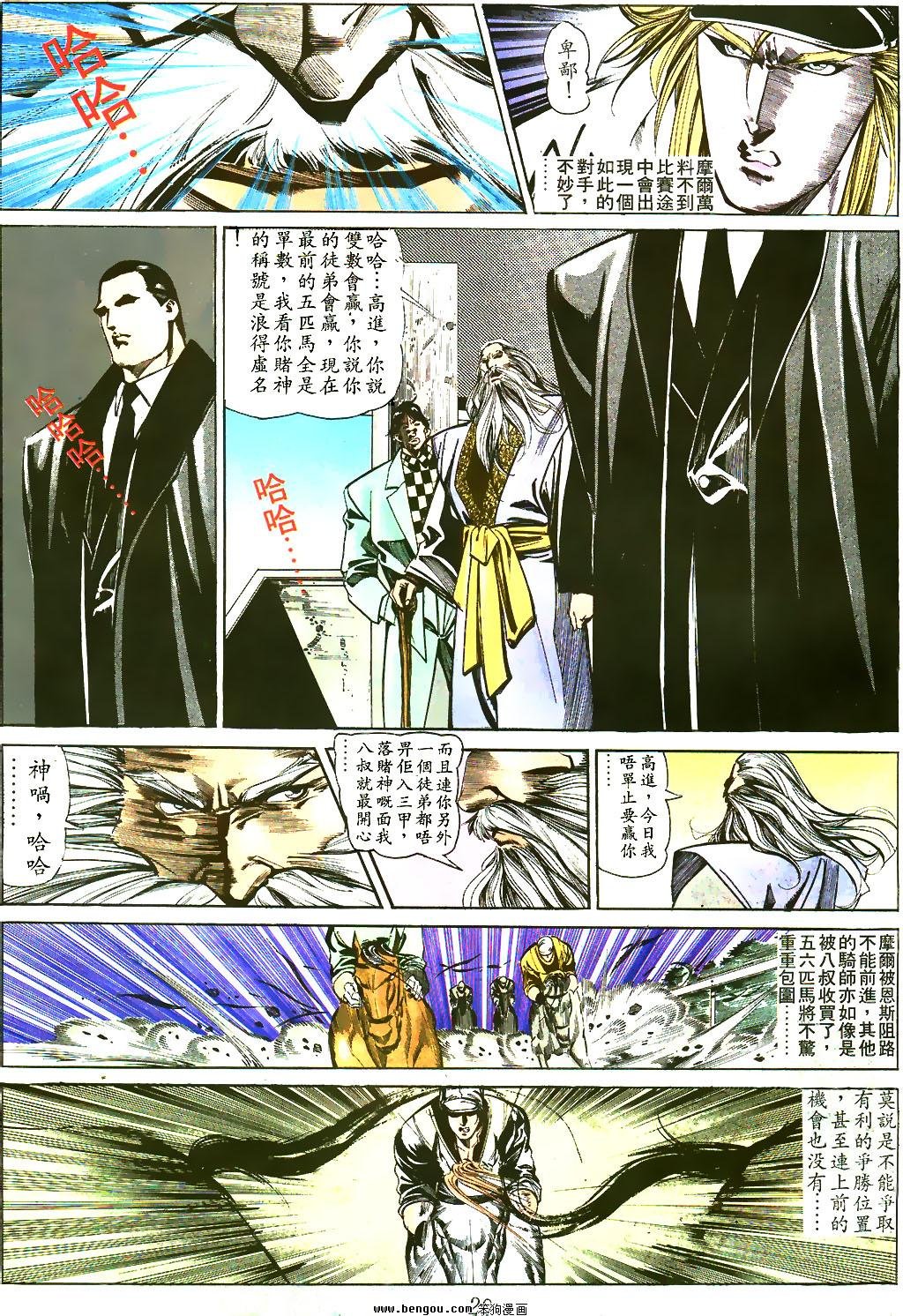第34卷