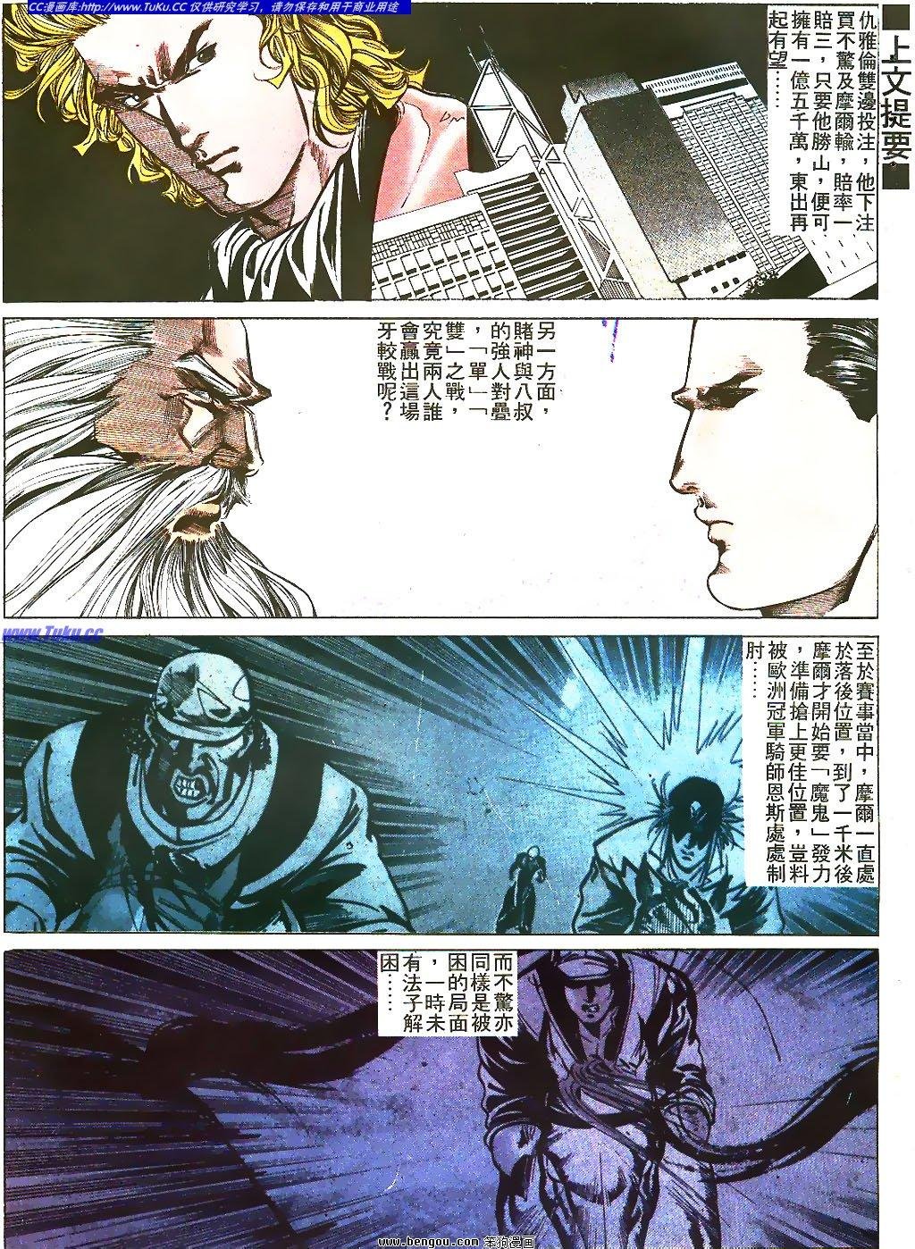 第35卷