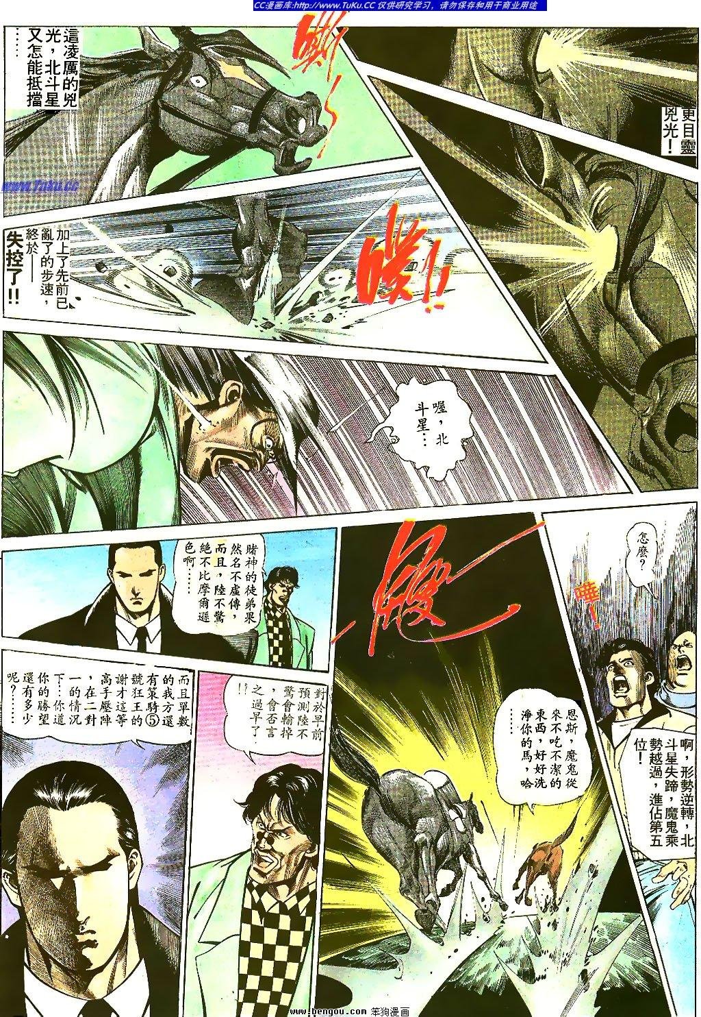 第35卷
