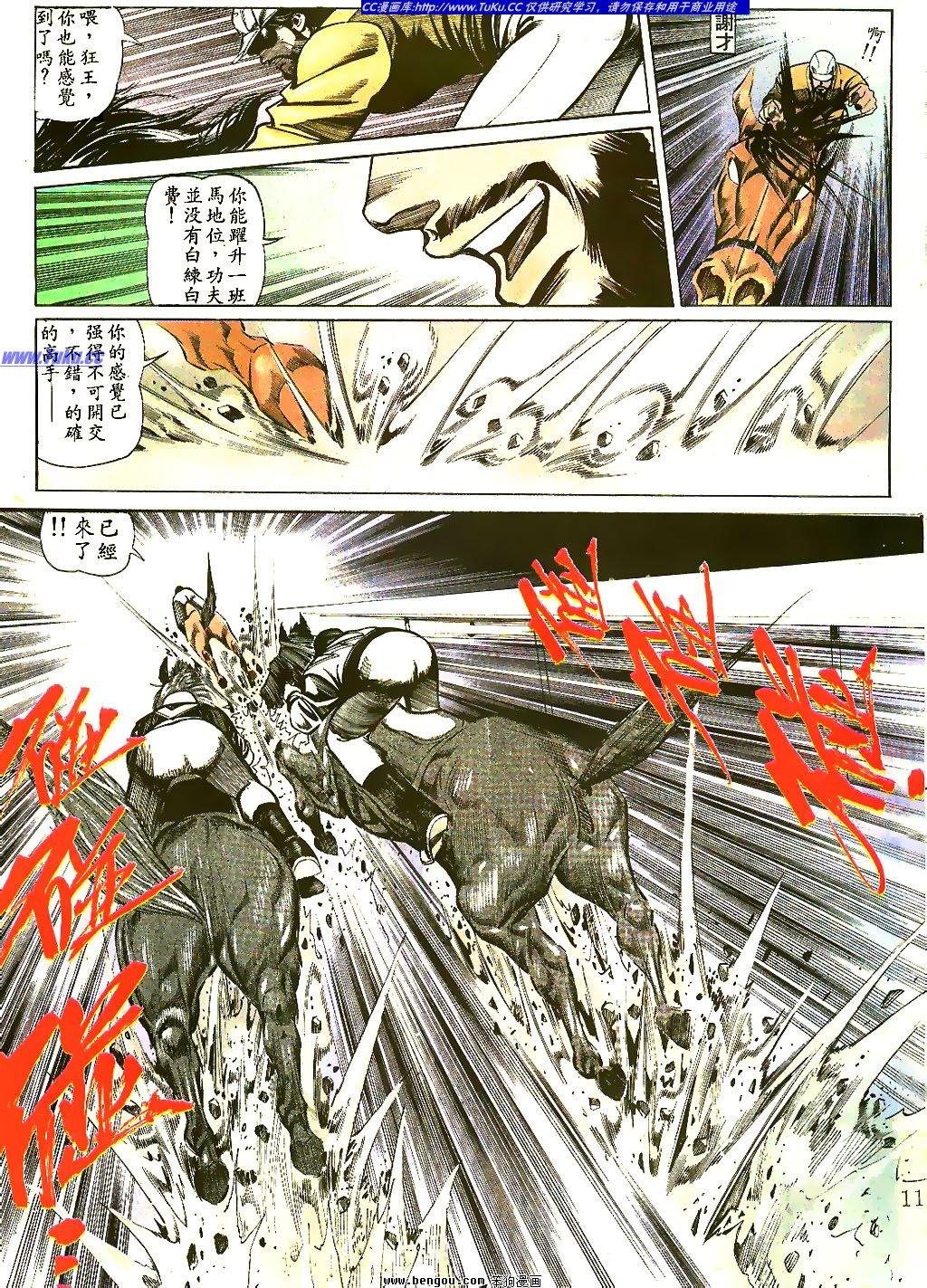 第35卷