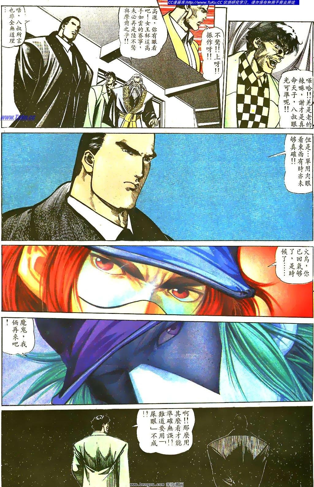 第35卷