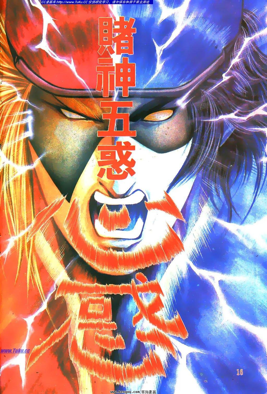 第35卷