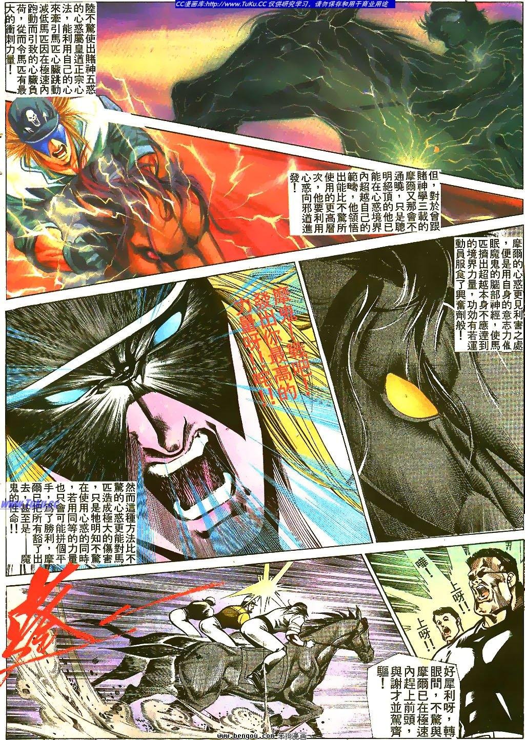 第35卷
