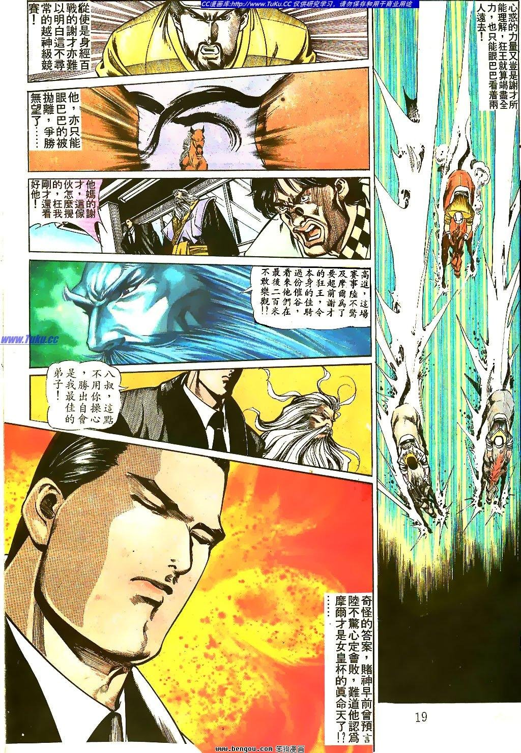 第35卷