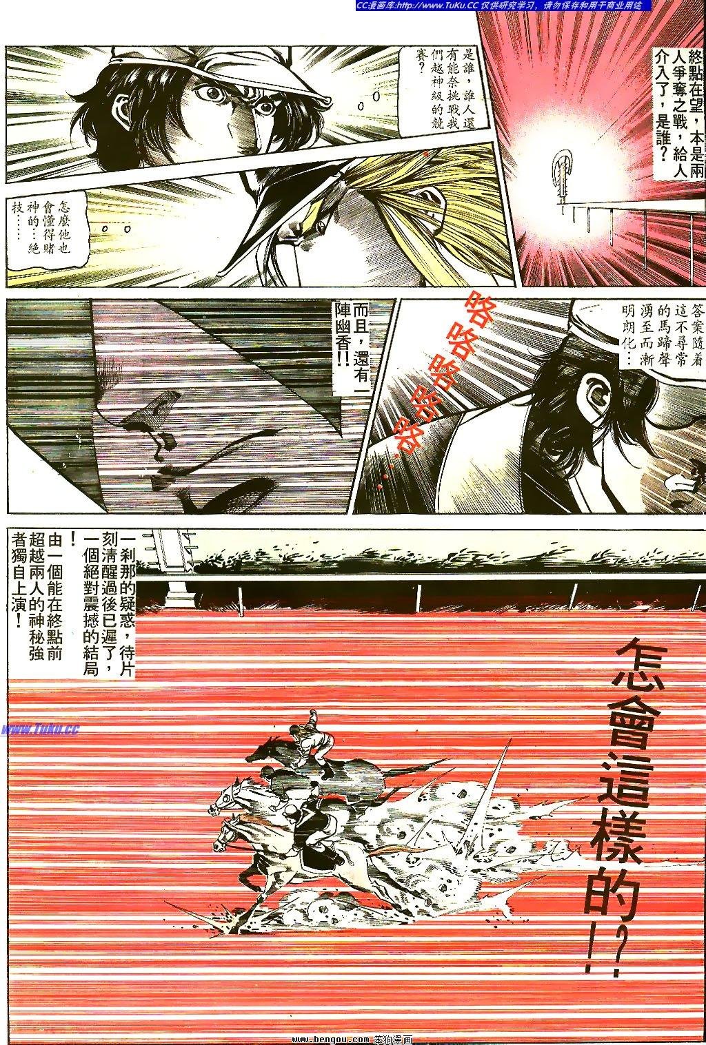 第35卷