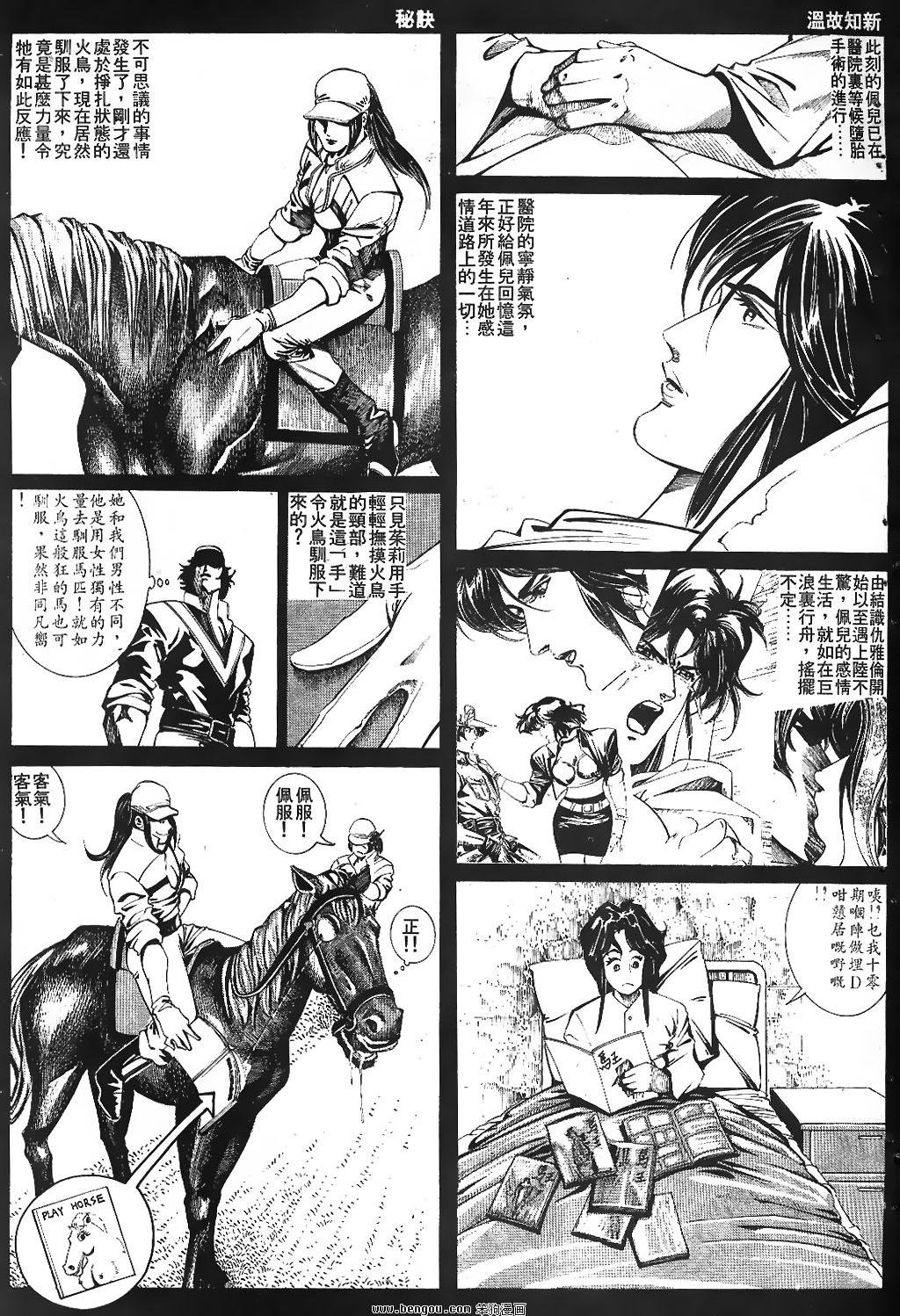 第35卷