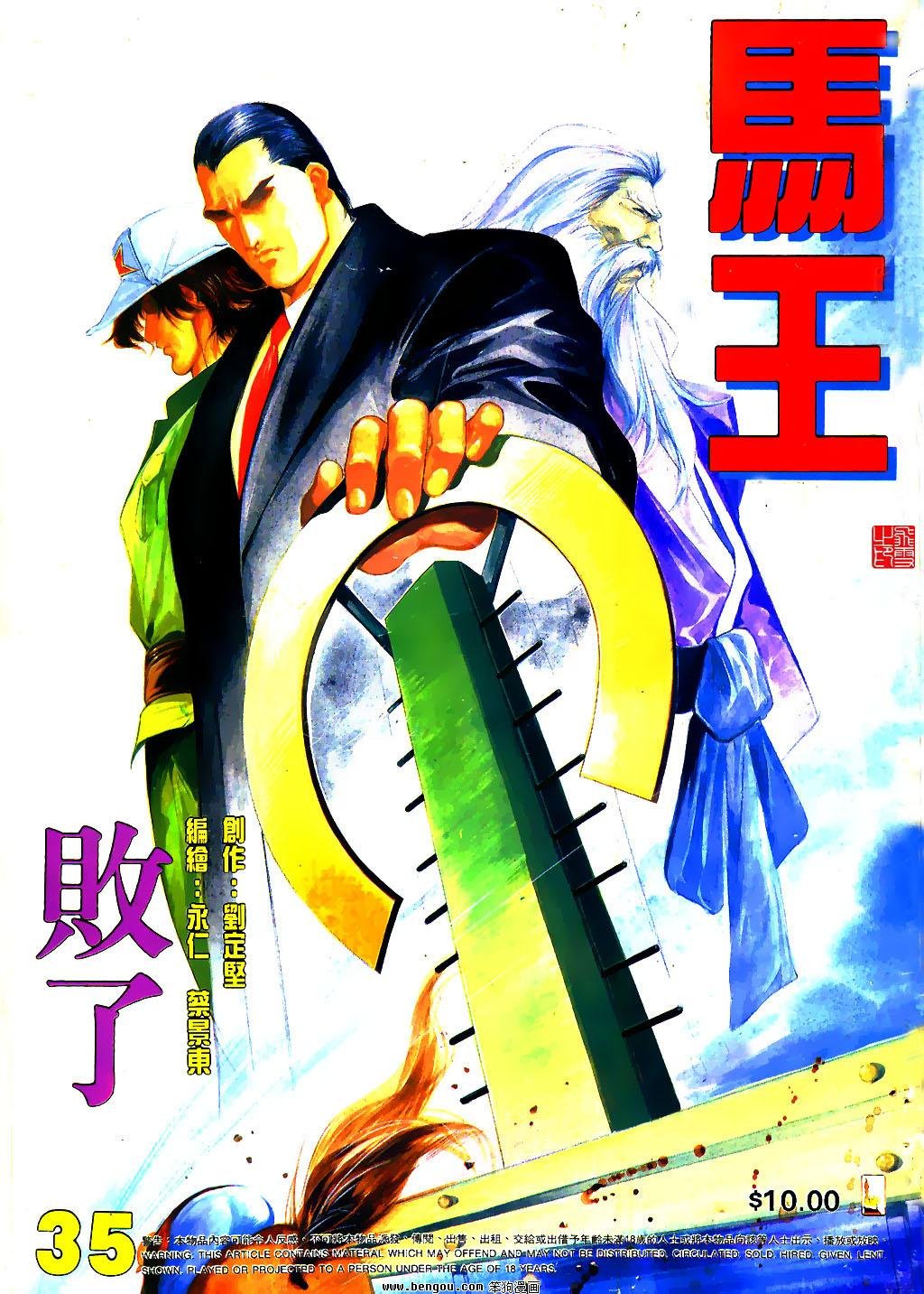 第35卷