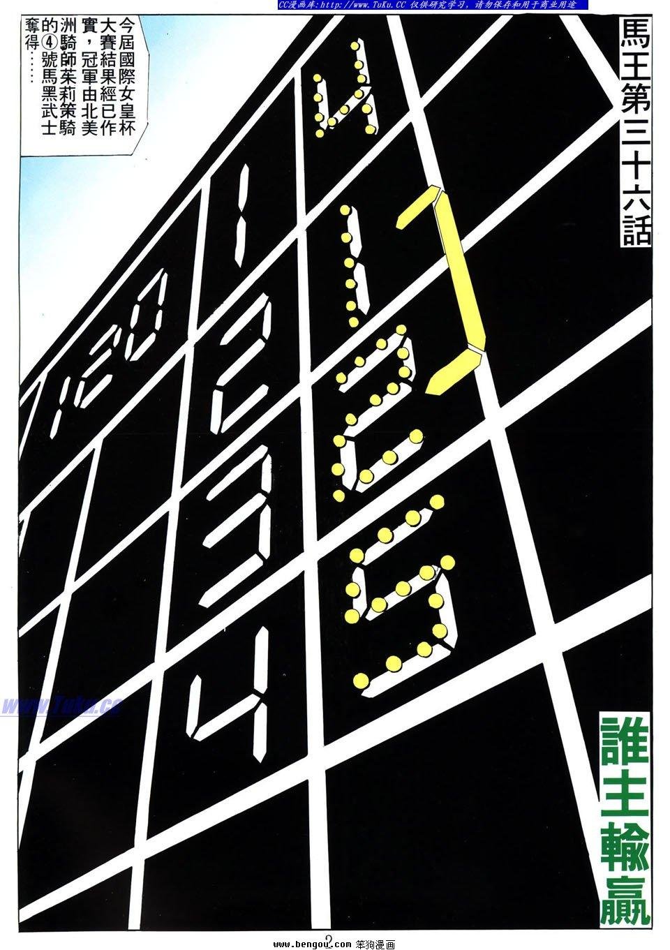 第36卷