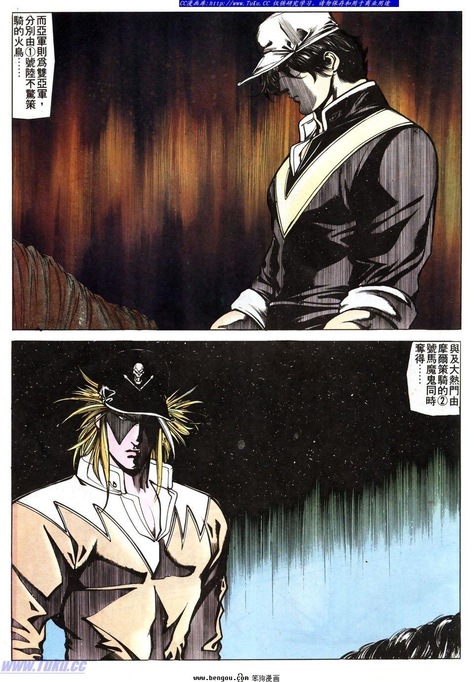第36卷