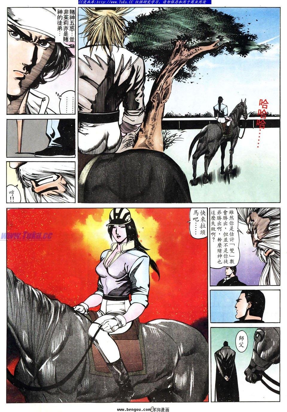 第36卷