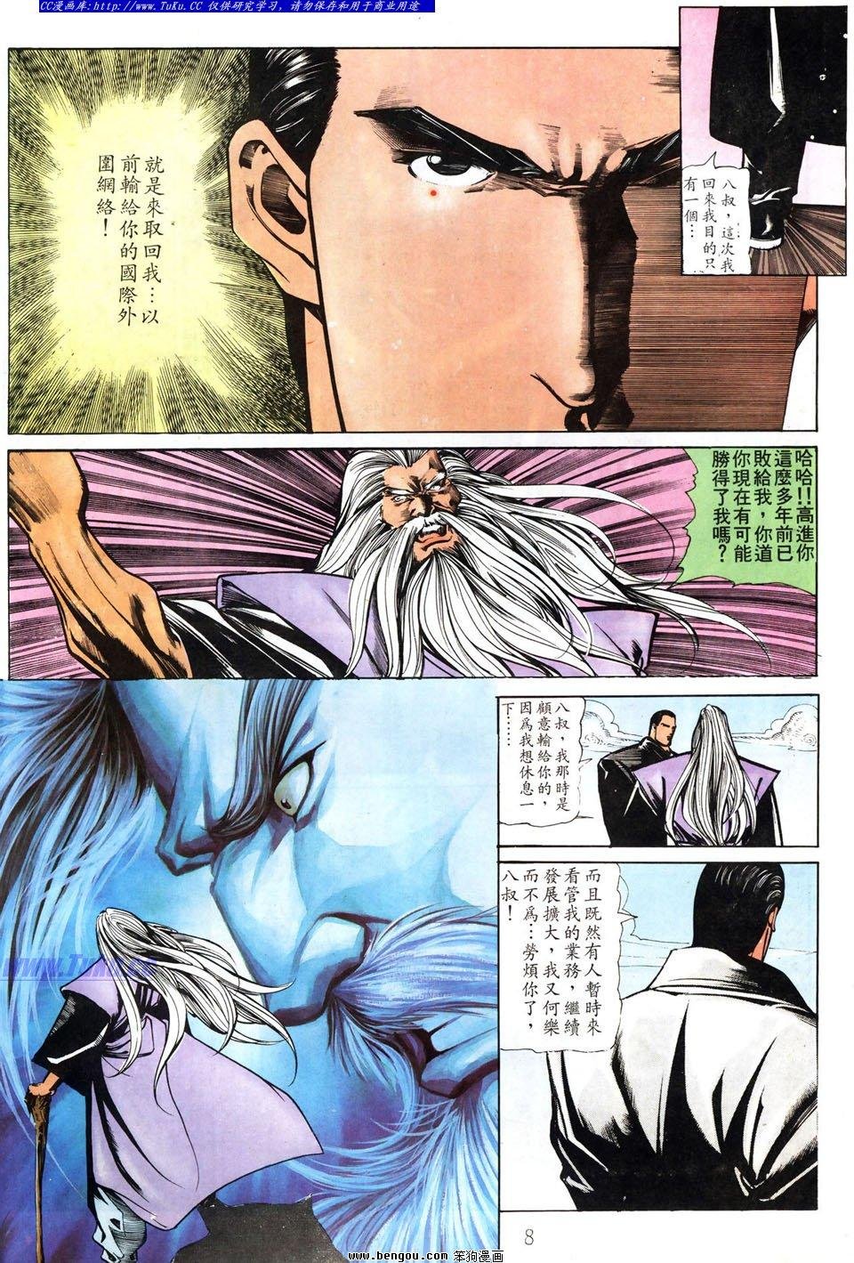 第36卷