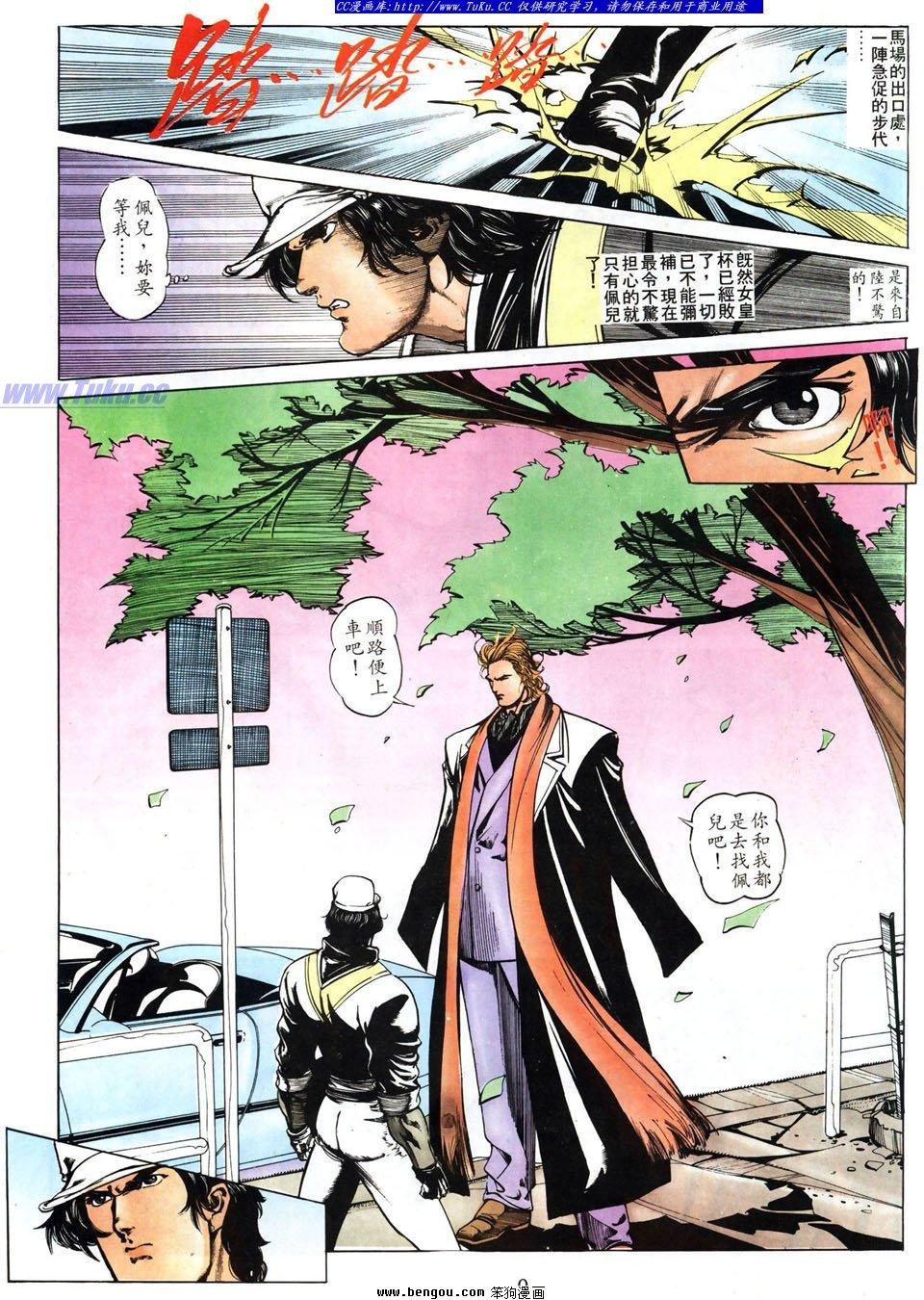 第36卷