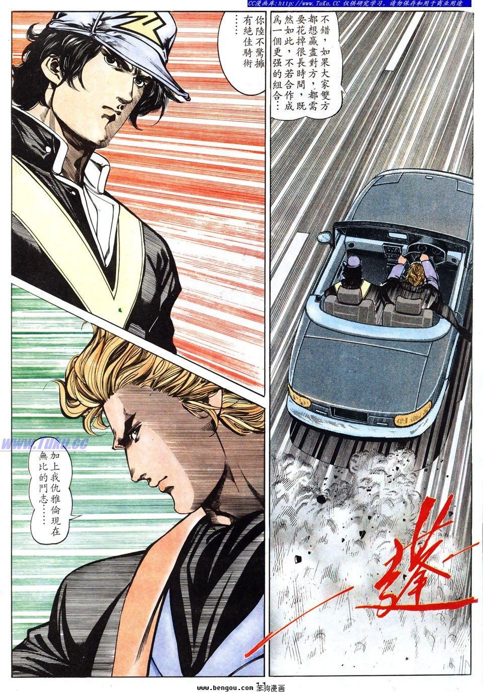 第36卷