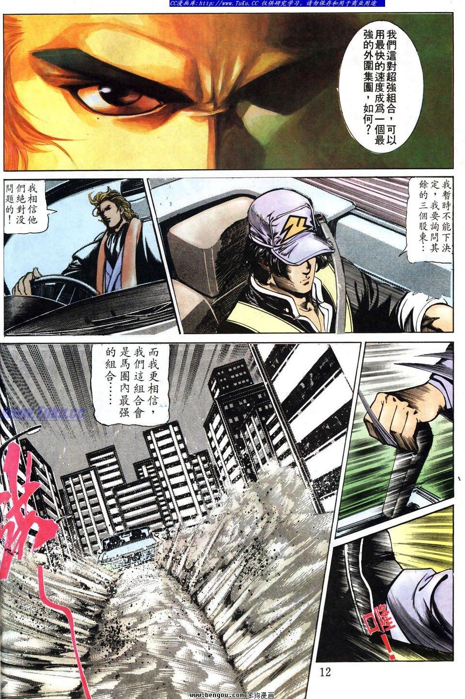 第36卷
