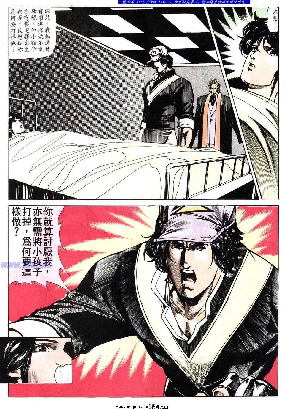第36卷