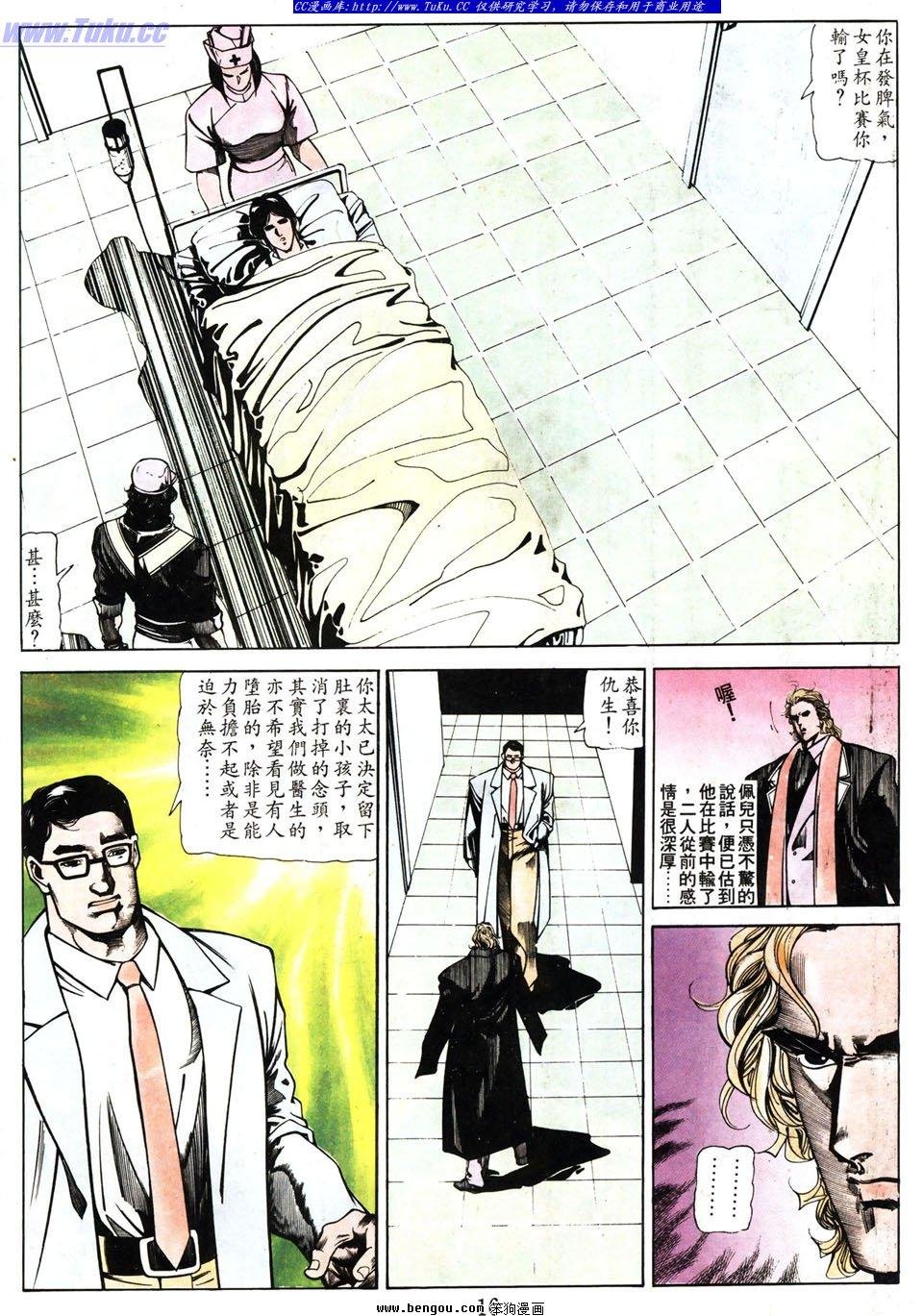 第36卷
