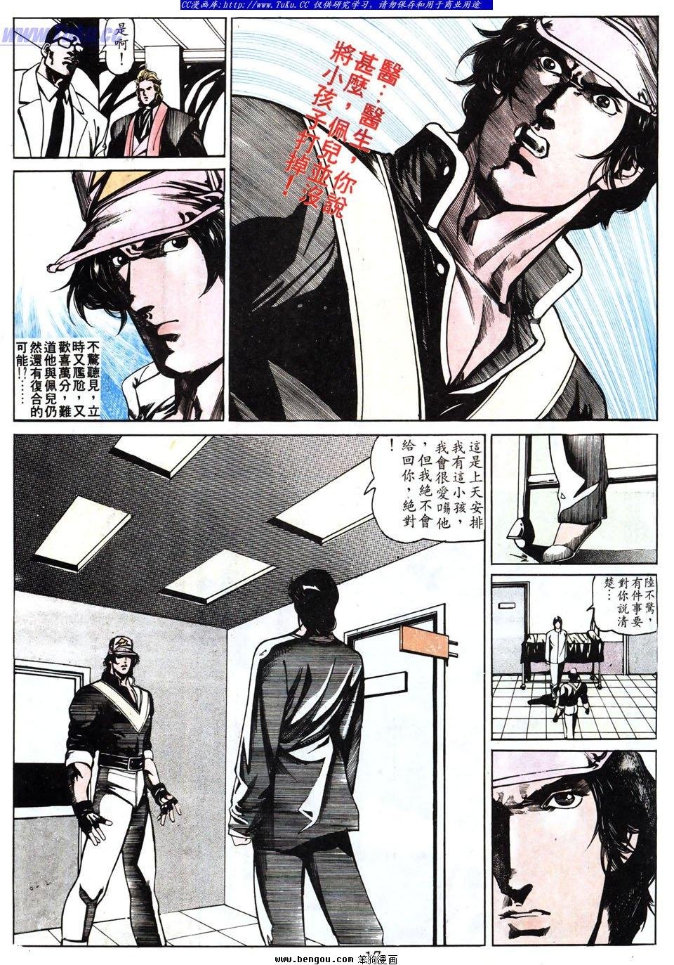 第36卷