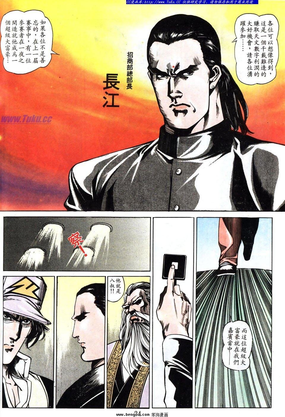 第36卷