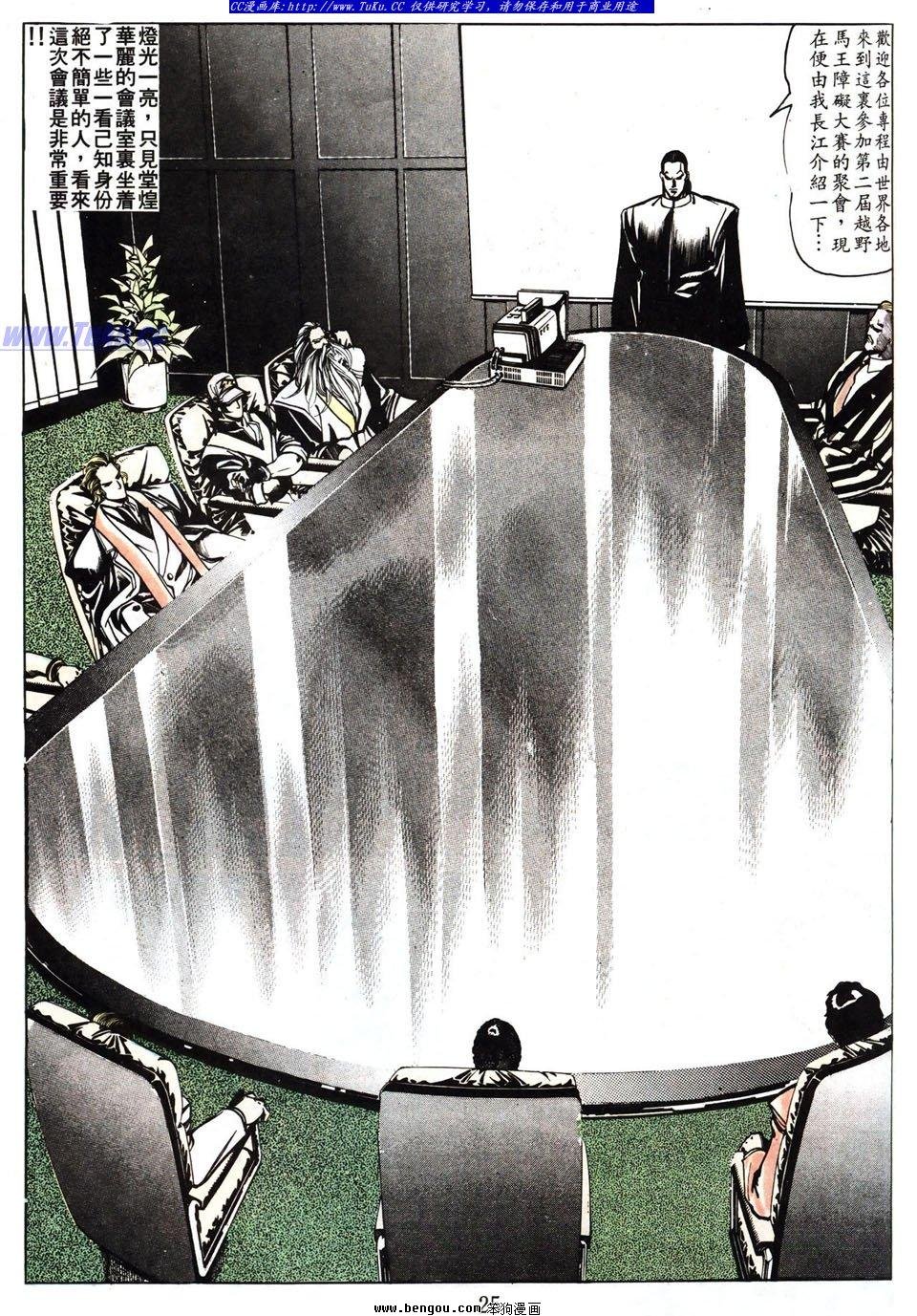 第36卷