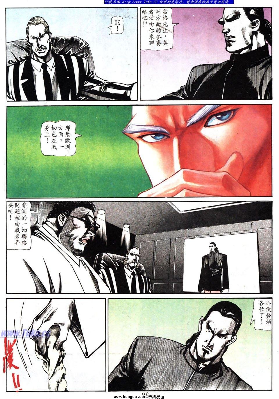第36卷