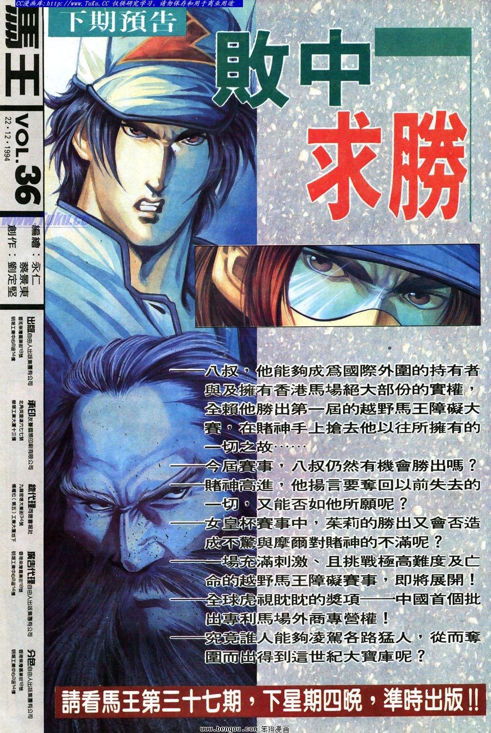 第36卷